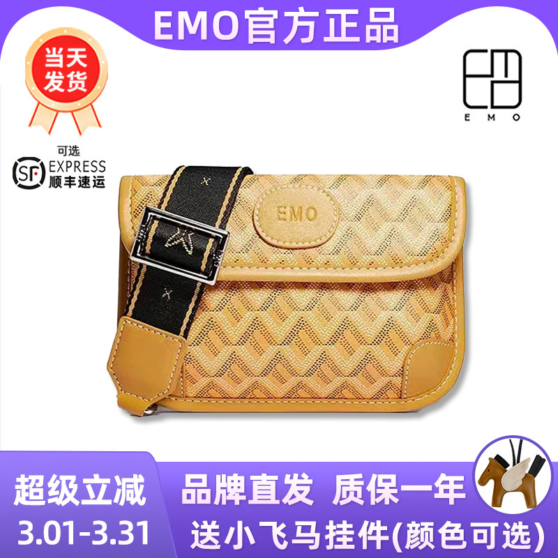 韩国正品EMO狗牙腰包2021新款时尚简约百搭胸包斜挎包包女