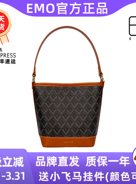 EMO狗牙包水桶包包手提斜挎春夏新款单肩包大容量包包女士2025