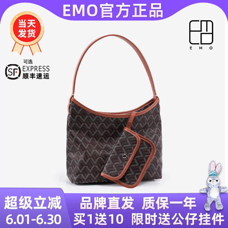 2026新款EMO狗牙包mini流浪包腋下包女HOBO包单肩小众百搭手提包