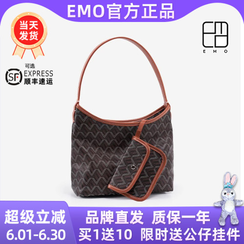 2026新款EMO狗牙包mini流浪包