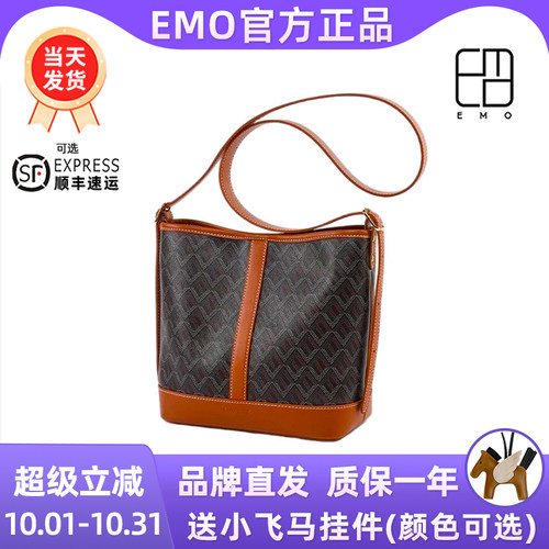 正品EMO2025新款狗牙包香槟包