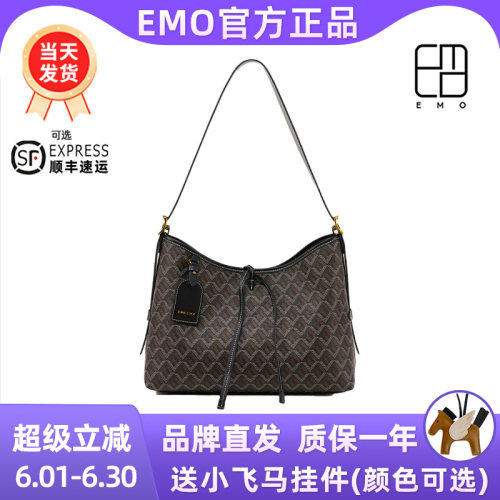 EMO狗牙购物袋气质女包经典百搭旅游上班大包大容量斜挎2025