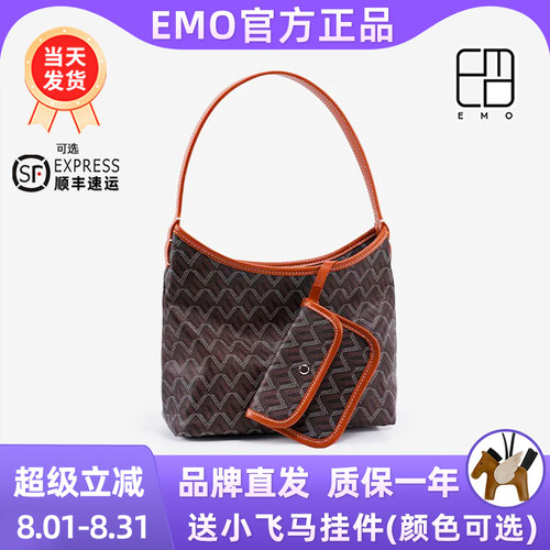 2026新款EMO狗牙包mini流浪包