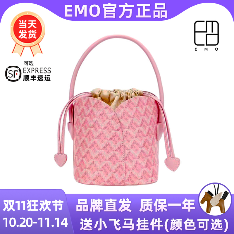 正品EMO水桶包花瓣高级感