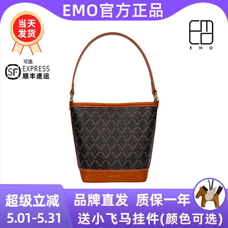 EMO狗牙包水桶包包手提斜挎春夏新款单肩包大容量包包女士2025