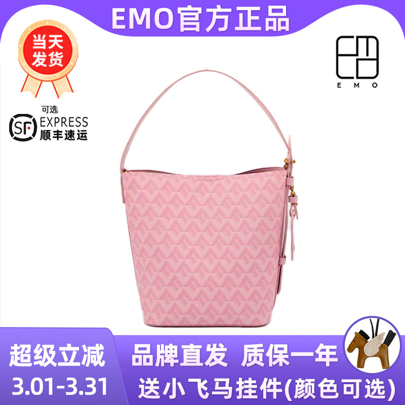 EMO狗牙包水桶包包手提斜挎春夏新款单肩包大容量包包女士2025