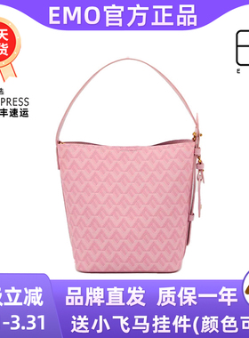 EMO狗牙包水桶包包手提斜挎春夏新款单肩包大容量包包女士2025