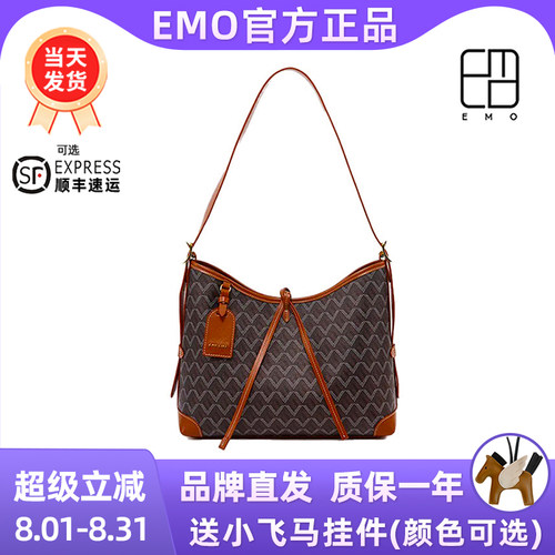 EMO狗牙托特包斜挎经典百搭