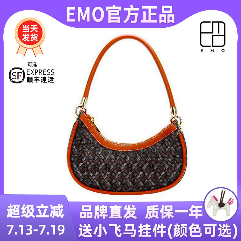 EMO月牙包狗牙月弯包高级感小众