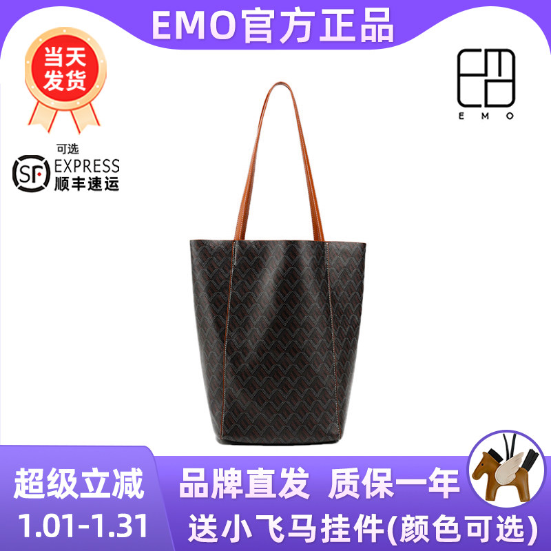 EMO2024新款狗牙大水桶大容量通勤质感托特包,箱包皮具/热销女包/男包,水桶包,淘宝优惠券,粉丝福利购,淘宝优惠卷