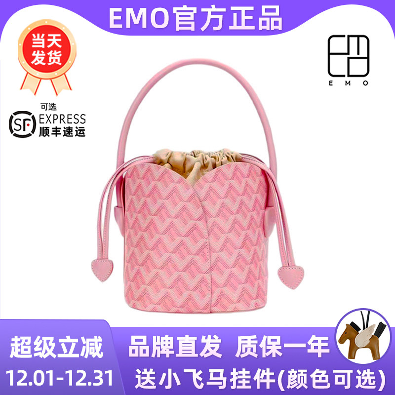 正品EMO水桶包花瓣高级感