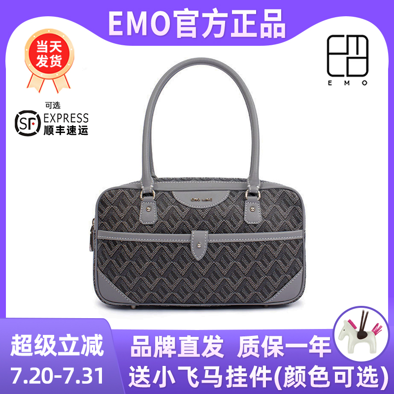 EMO盒子包百搭高级感女包