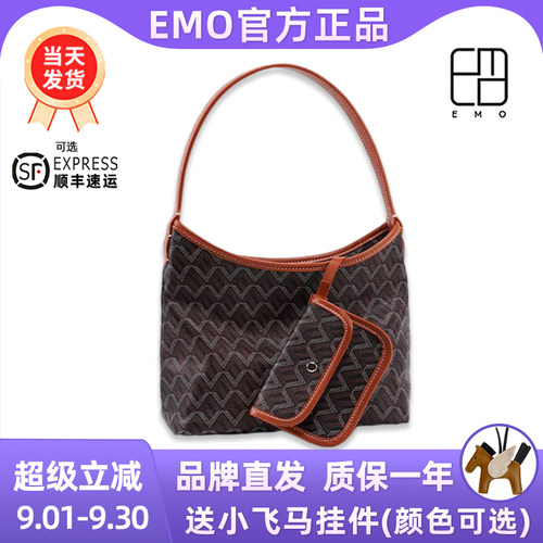 2026新款EMO狗牙包mini流浪包