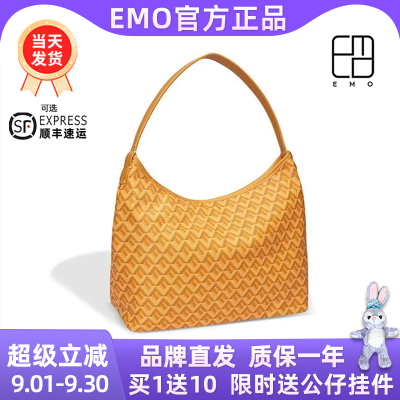 韩国EMO狗牙包流浪包HOBO包拉链休闲子母购物袋印花妈咪包托特包图片