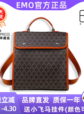 EMO新款狗牙包双肩背包百搭时尚简约大容量ins学生书包女旅游