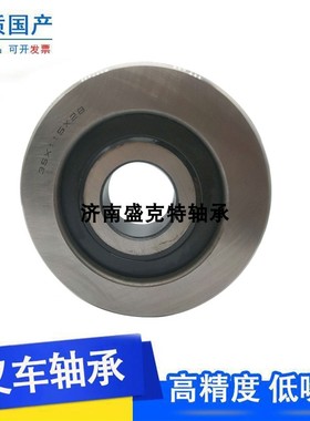 叉车轴承10220D适用于大连10-15吨用门架滚轮台配件25*68*20