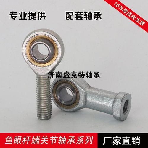 轴承LHSA56810LHSA12配件