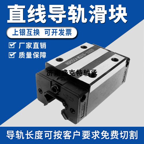 直线导轨直线导轨国产EGW/15