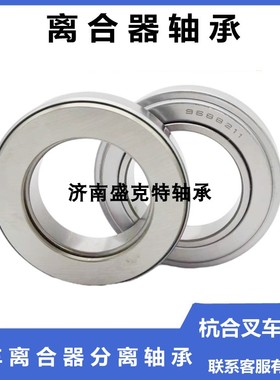 三轮车前叉压力方向轴承568708 568706  198909 588908 198908