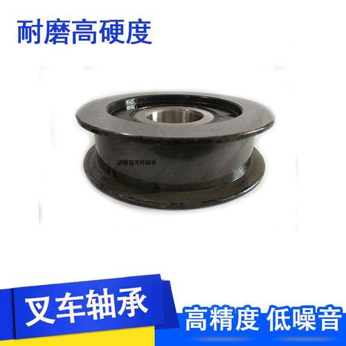 叉车链轮凹槽轴承780307K杭叉