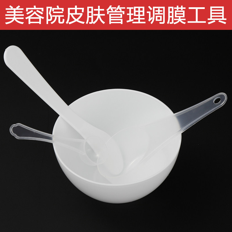 韓式皮膚管理專用調膜4件套 美容院工具 調制面膜粉面膜碗計量勺在類目 彩妝/香水/美妝工具, 其他美容工具, 化妝/美容工具中 - 來自Buy2taobao.com提供專業的淘寶代購服務