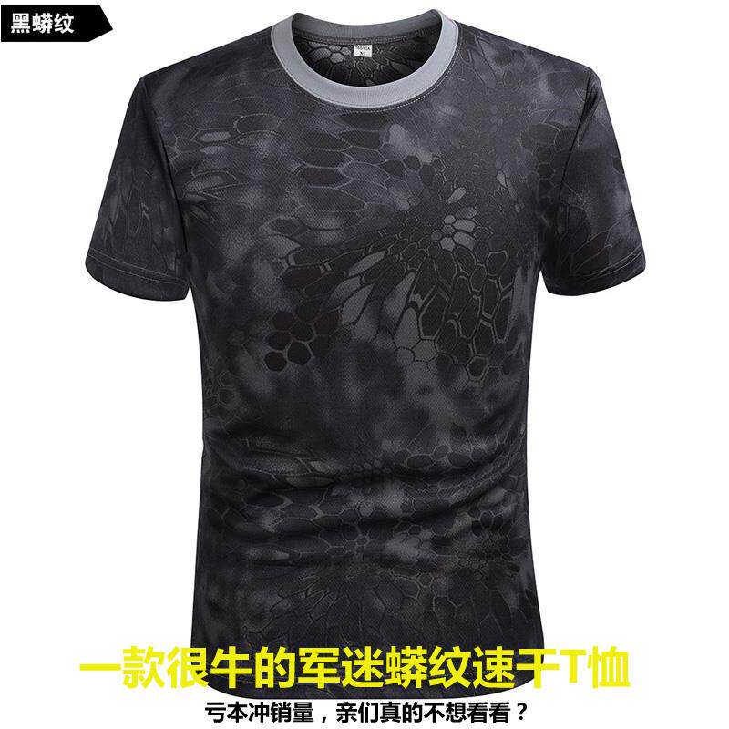 特种兵t恤宽松军迷战术短袖夏季速干圆领蟒纹迷彩T恤男吸汗快干衣