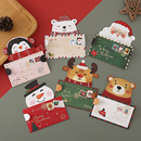 圣诞节平安夜礼物小卡片卡通祝福手写烫金创意感恩祝福高级感贺卡