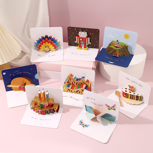 创意立体3d折叠贺卡儿童节幼儿园可爱卡通祝福生日小卡片带信封