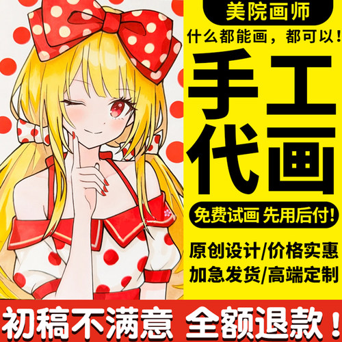 代画儿童画手抄报原创主题画手绘漫画绘本画画水粉彩素描绘画专业