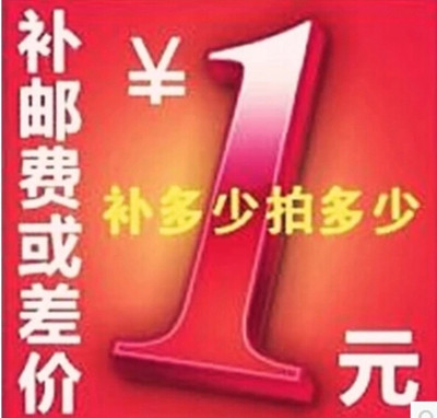差价差价 马咖 压片唐果差价黄盒