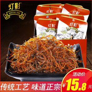 灯影牛肉丝五香麻辣味40g共20袋