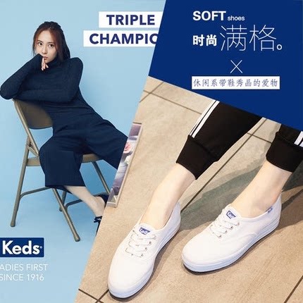keds新款小白鞋厚底松糕鞋郑秀晶同款帆布鞋休闲经典平底低帮鞋女