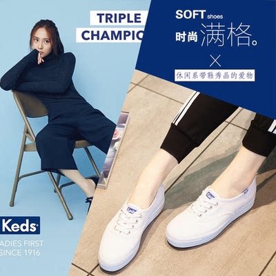 keds厚底平底郑秀晶同款小白鞋