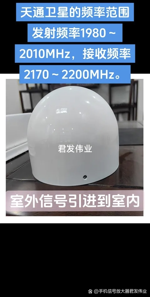 天通 北斗短报文 gnss室内信号覆盖卫星信号转发器放大器增强器