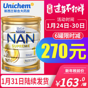 水解蛋白奶粉是什么意思水解蛋白配方奶粉是什