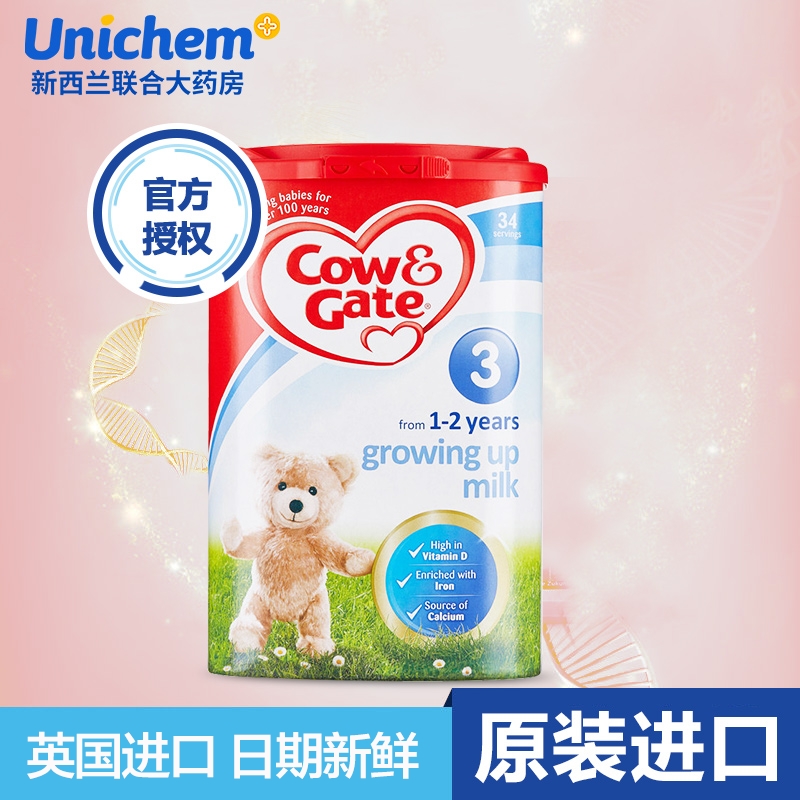 Ó¢¹úCow&GateÅ£À¸Ó¤¶ùÄÌ·Û3¶Î£¨1-2ÖÜË걦±¦£©900g Ô×°½ø¿ÚÈý¶Î