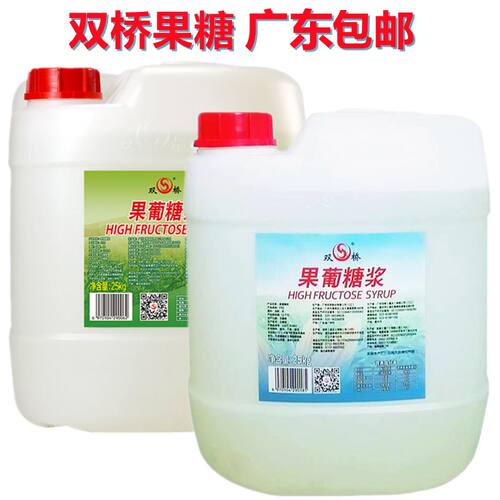 双桥F55果葡糖浆25kg果糖柠檬茶