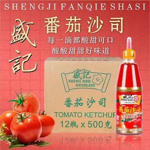 盛记番茄沙司500g*12整箱 番茄汁汉堡手抓饼炸薯条辣椒酱商用瓶装