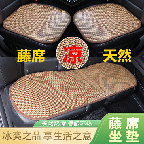 亚麻后排三人坐垫防滑后座