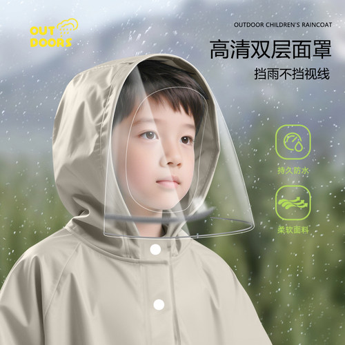 儿童雨衣女童斗篷全身长款面罩男