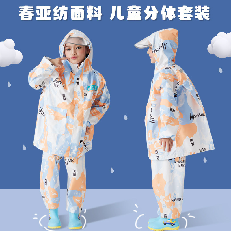 儿童雨衣雨裤两件式套装防水全身女童幼儿园小学生男中大童外套雨