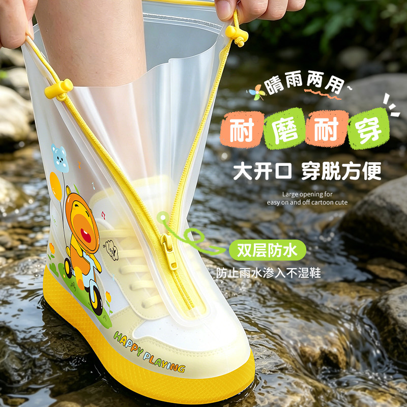 儿童卡通水鞋套男女孩童防水防滑加厚耐磨雨天学生专用外穿女雨靴