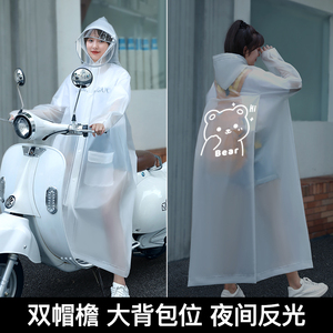 成人长款全身防暴雨男款女式雨衣