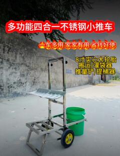轻松折叠多功能加厚家用工地搬运神器抬砂浆拉灰提水桶折叠推车