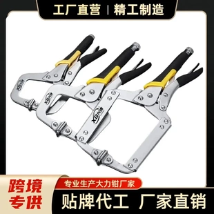 热销大力钳焊接固定钳11寸c型大力钳夹钳多功能钳子五金夹具