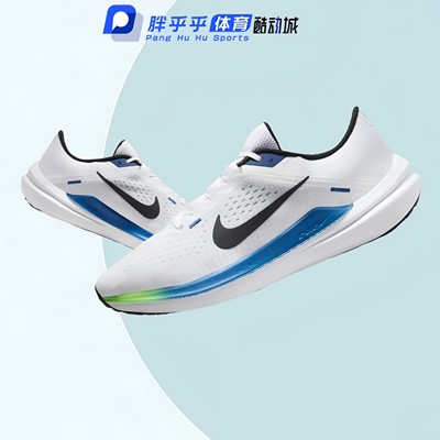 Nike Air Winflo10舒适防滑低帮休闲跑步鞋男款DV4022-103