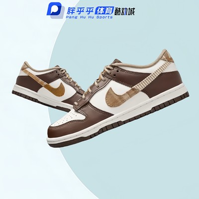 Nike DunkLow防滑低帮板鞋皮革女款FV3653-191