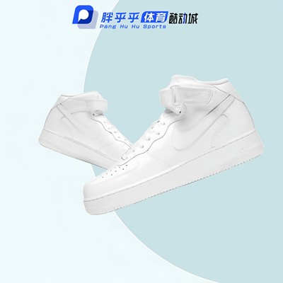 Nike Air Force 1'07空军一号防滑中帮板鞋男款纯白CW2289-111