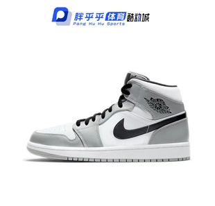 092 JordanAirJordan1Mid 小dior LightSmokeGrey 篮球鞋 554724