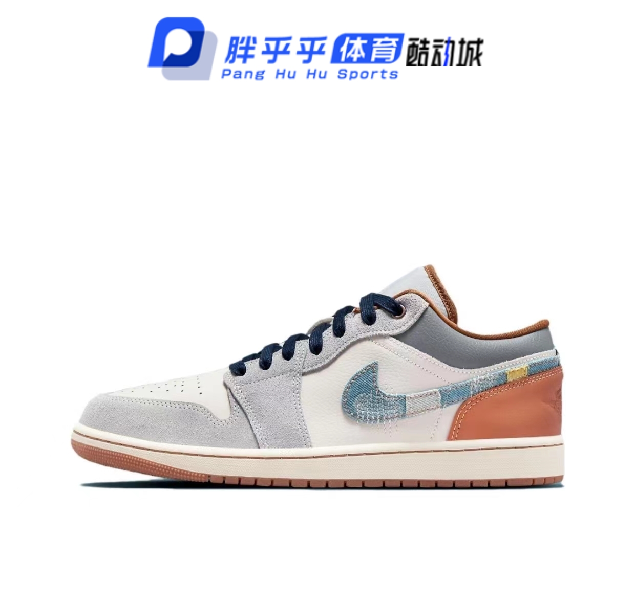 Jordan Air Jordan1Low耐磨透气低帮复古篮球鞋FZ5042-041